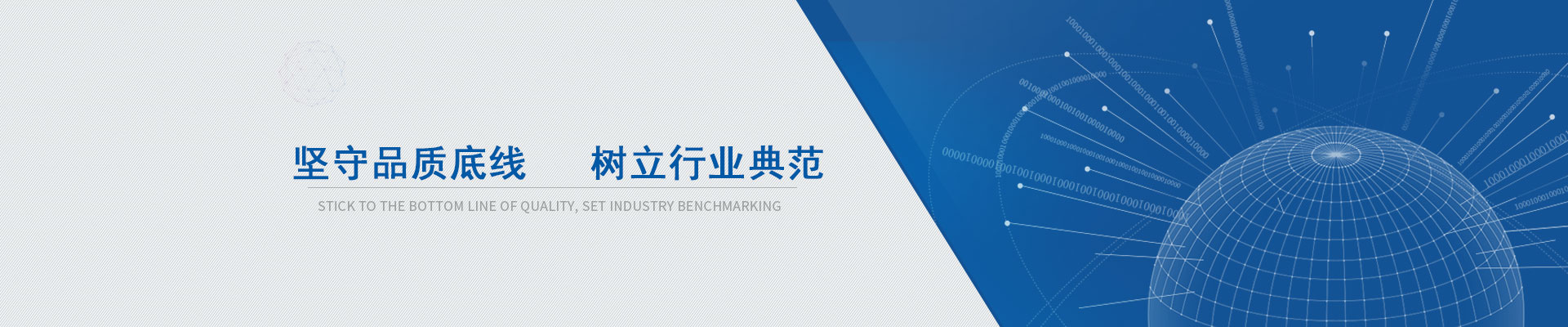鴻發(fā)堅守品質(zhì)底線，樹立行業(yè)典范