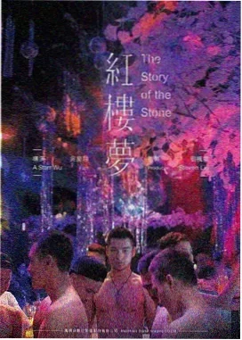 薄荷糖