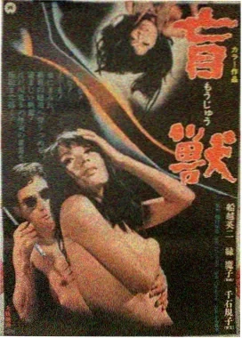 永恒和一日