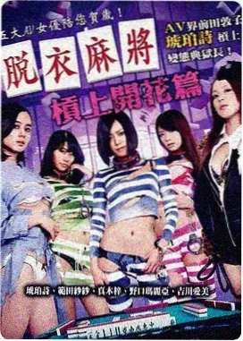 燃烧