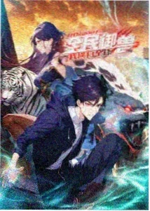 回忆三部曲